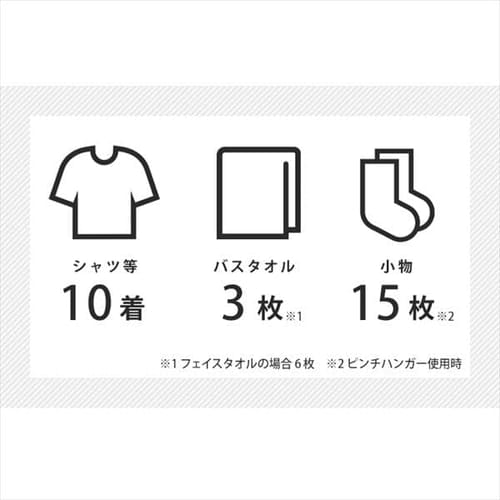 つっぱり物干し 2本タイプ TPM-2 ホワイト H296326 │アイリスプラザ│アイリスオーヤマ公式通販サイト