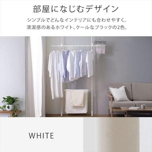 つっぱり物干し 2本タイプ TPM-2 ブラック H296327 │アイリスプラザ│アイリスオーヤマ公式通販サイト