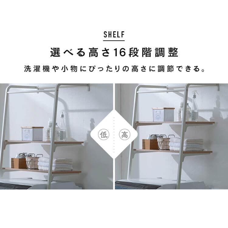 ランドリーラック 立てかけタイプ TSLR-695 ブラック/アッシュ