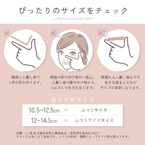 DAILY FIT MASK  ӂTCY y5E25E60z RK-F5S S15F_17