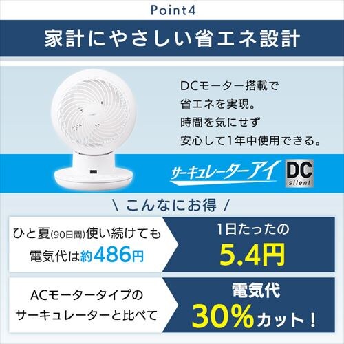 y󂠂zT[L[^[AC DC silent 20 ㉺EU PCF-SDS152T-W zCg_12