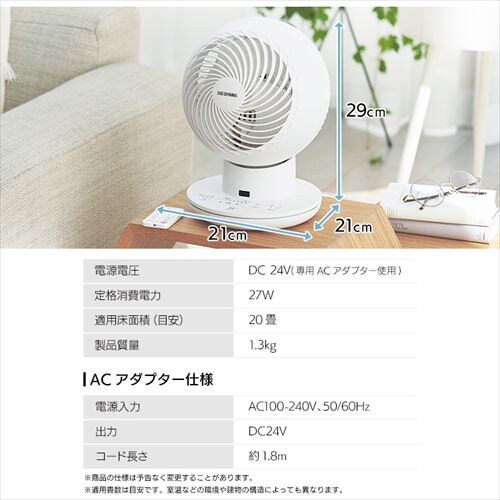 y󂠂zT[L[^[AC DC silent 20 ㉺EU PCF-SDS152T-W zCg_20