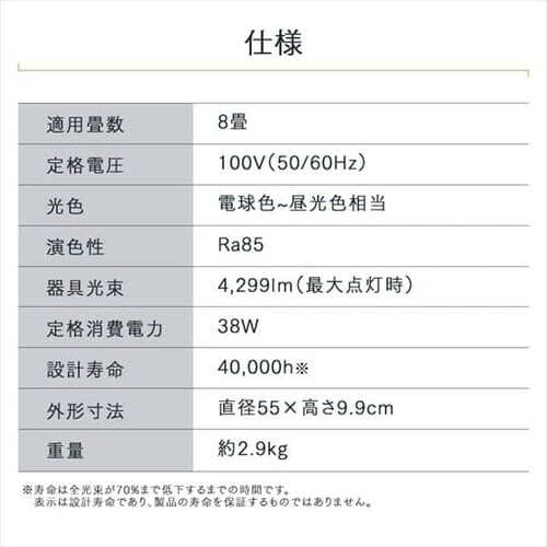 LEDV[OCg plCg 8 t _19