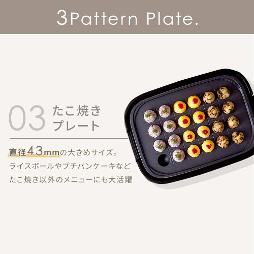 520円OFF】ホットプレート 網焼き風 3枚 IHA-A30-B (焼肉/平面