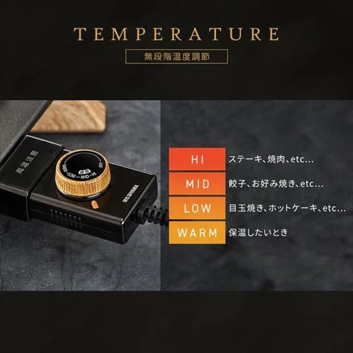 【レビュー投稿で500Pプレゼント】 ホットプレート 薄型 IHU-A10-B ブラック_10