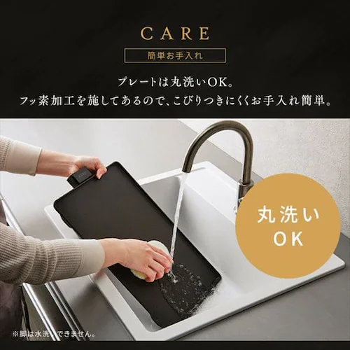 【レビュー投稿で500Pプレゼント】 ホットプレート 薄型 IHU-A10-B ブラック_12