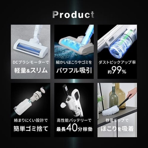 掃除機 コードレス サイクロン 軽量 モップ付 置くだけで充電