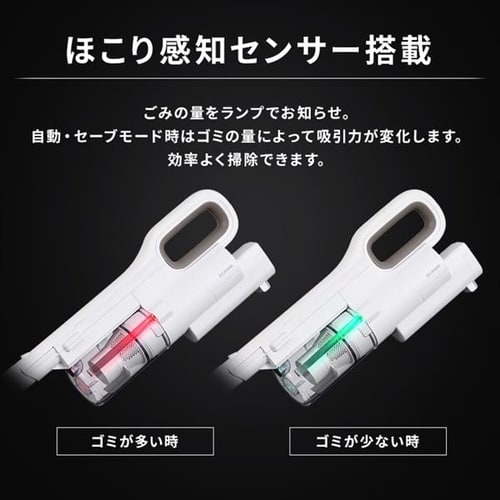 ❤ダストセンサー搭載❣隠れている埃やゴミを自動で感知♪