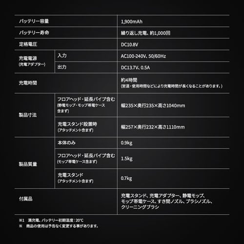 掃除機 コードレス サイクロン 軽量 モップ付 充電スタンド付