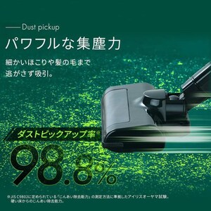 1000円OFFクーポン】掃除機 コードレス サイクロン式 置くだけで充電 
