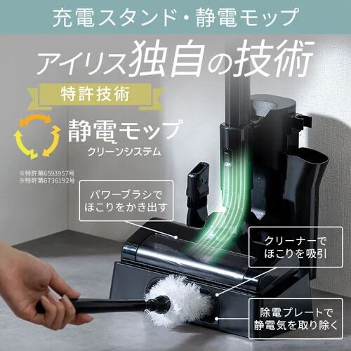 ★新品未使用★ アイリスオーヤマ コードレス掃除機 AZSCD-185PM-H 掃除機 コードレス サイクロン 自走式 SCD-185P-W ホワイト 202398T