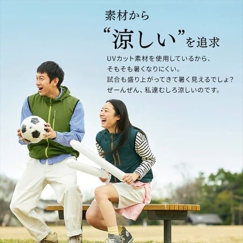 ひめ カネコイサオ　ブラウン系フード付きベスト＆トレーナー ファン付きベスト フリーサイズ ネイビー｜KIS-FB698A-N 08-1419
