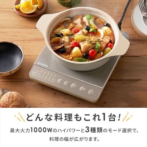 セット品】 IHコンロ 1口 1000W 鍋 20cm IHKP-T39220-B ブラック