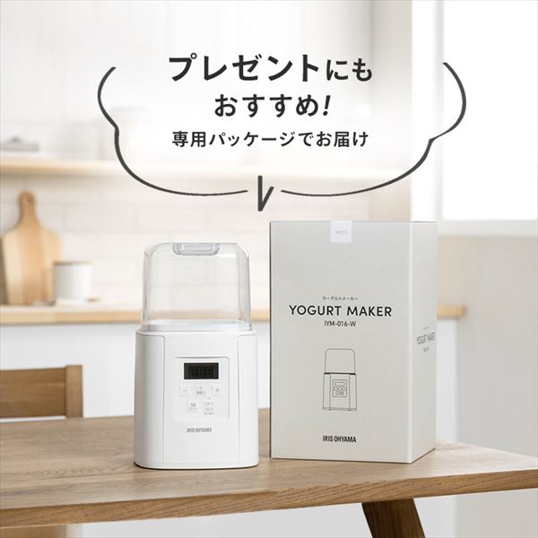 ヨーグルトメーカー 自動メニュー7種 豆乳パック対応 専用容器×1