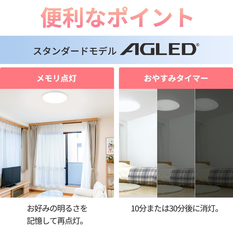 LED シーリングライト 6畳 調光 工具・工事不要 リモコン付き 1