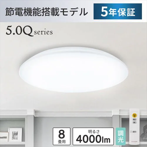 y2Zbgz LED V[OCg 8  ߓd HEHsv Rt 5Nۏ CEA8D-5.0Q_6