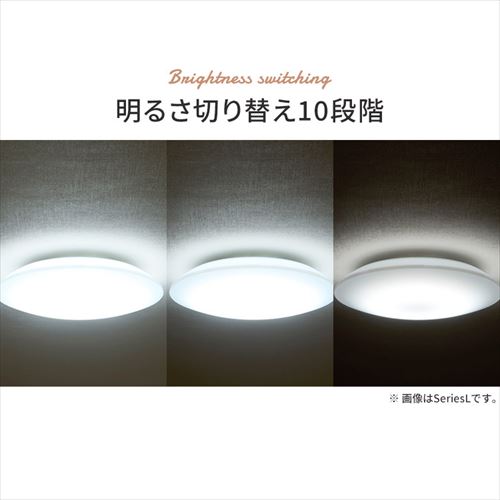 【M2042-144-107】LEDシーリングライト 調光調色 ~6畳 M2042-144-107】LEDシーリングライト 調光調色 ~6畳 M2042-144-107】