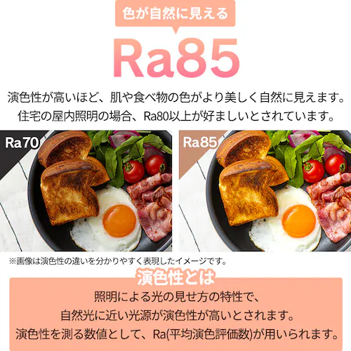 【2個セット】 LED シーリングライト 6畳 調光 調色 工具・工事不要 リモコン付き 1年保証 ACL-6DLGR_8