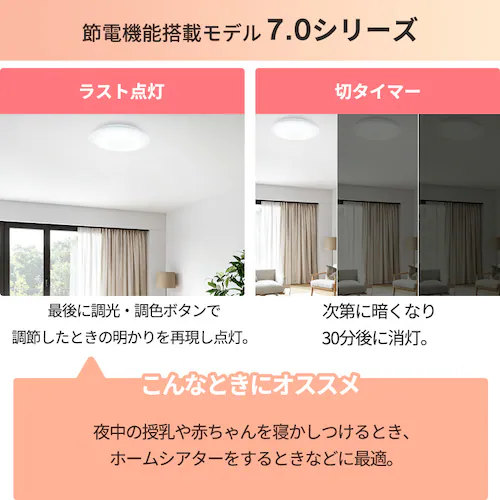 【2個セット】 LED シーリングライト 6畳 調光 調色 工具・工事不要 リモコン付き 1年保証 ACL-6DLGR_10