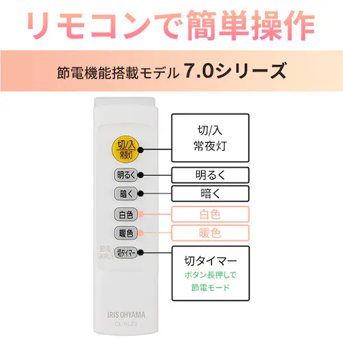 【2個セット】 LED シーリングライト 6畳 調光 調色 工具・工事不要 リモコン付き 1年保証 ACL-6DLGR_12