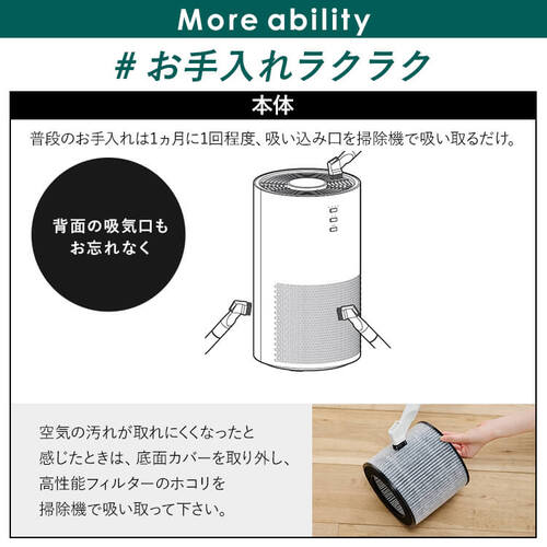AAP-SH20A-W 加湿空気清浄機 10畳 アイリスオーヤマ ホワイト色