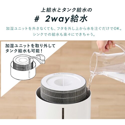 空気清浄機 16畳 加湿空気清浄機 8畳 気化式 風量3段階 切