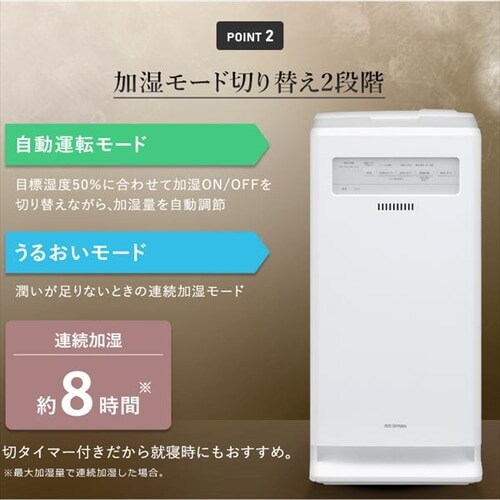 楽天市場】加湿空気清浄機 17畳 KAP-KH351-W ホワイト 送料無料