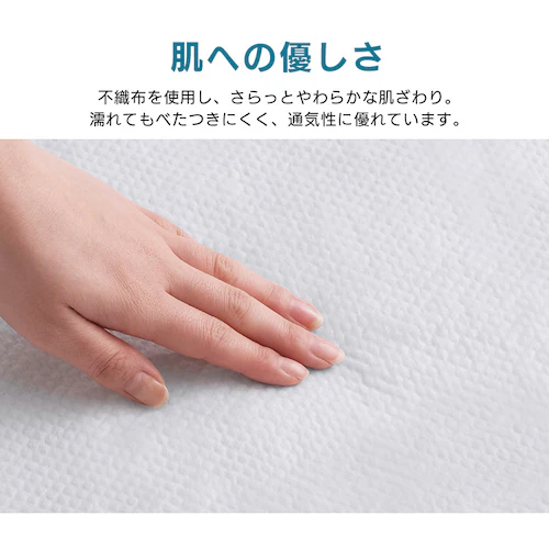 使い捨て防水シーツ普通サイズ 5枚入り 介護用品 防水シーツ 介護シーツ_6
