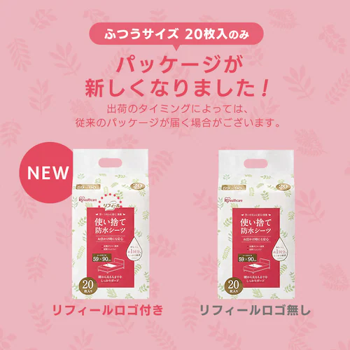 使い捨て防水シーツ普通サイズ 5枚入り 介護用品 防水シーツ 介護シーツ_7