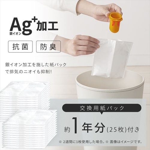 掃除機 コードレス 紙パック 自走式 置くだけで充電 SBD-G3P-W