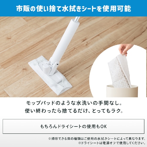 アイリスオーヤマ　電動フロアワイパー　【美品】SWD-1-W Amazon.co.jp: 【振動回数毎分1000回】 アイリスオーヤマ(IRIS