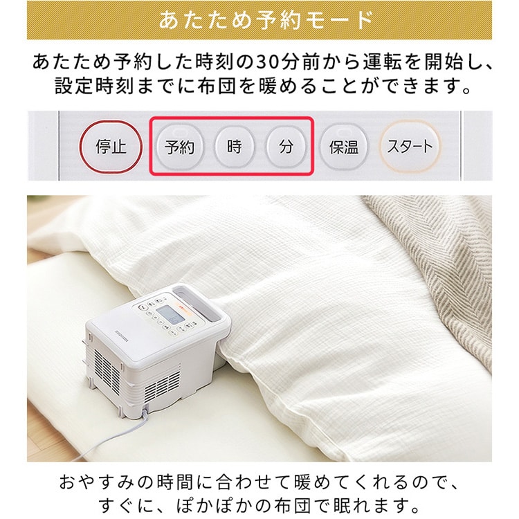 ふとん乾燥機 ハイパワー ツインノズル FK-WH1 ホワイト 284250