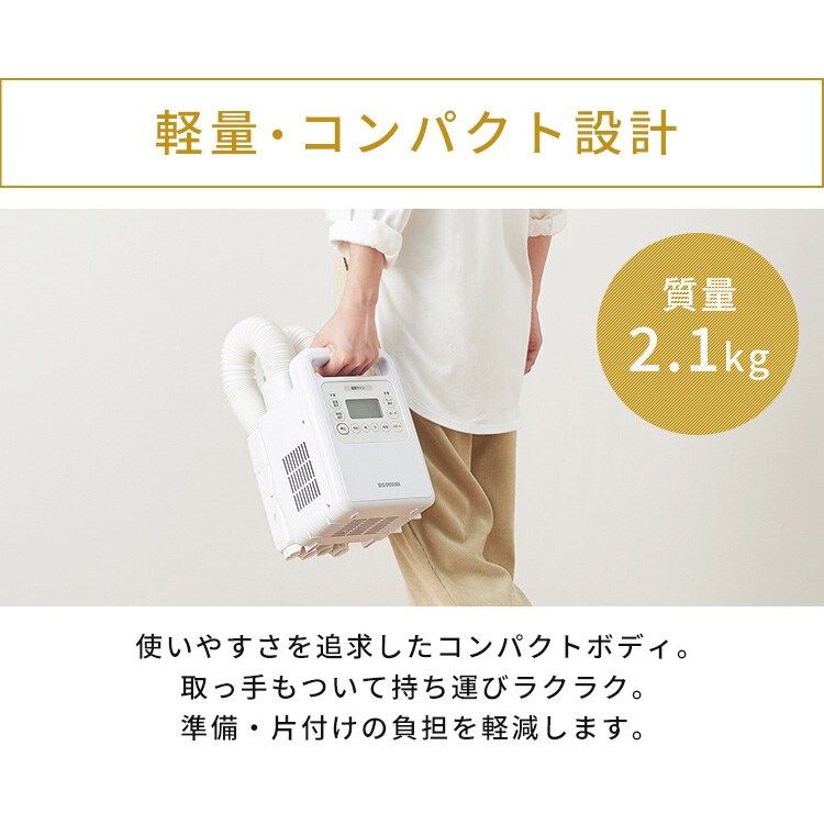 ふとん乾燥機 ハイパワー ツインノズル FK-WH1 ホワイト 284250