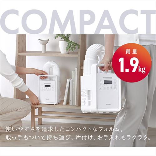 カラリエ 布団乾燥機 シングルノズル ハイパワー くつ乾燥対応 KFK-302 
