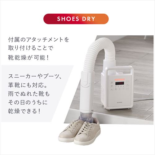 カラリエ 布団乾燥機 シングルノズル ハイパワー くつ乾燥対応 KFK-302 