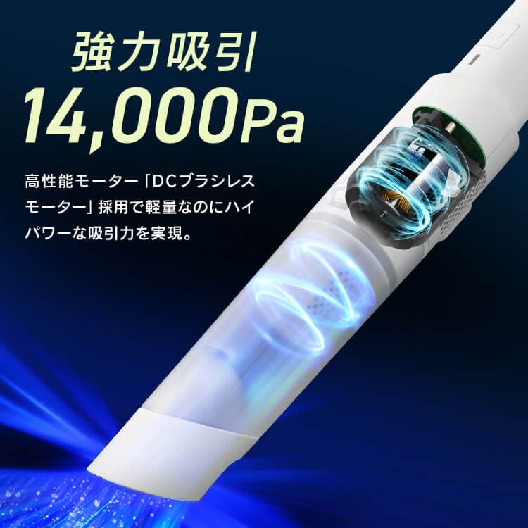 アイリスオーヤマ　ハンディクリーナー　AZ-HCD-21 ハンディクリーナー 置くだけで充電 サイクロン式 HCD-21-W