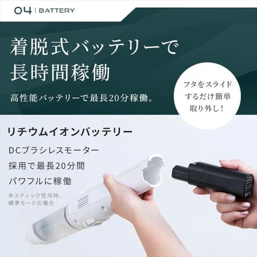 掃除機 コードレス サイクロン 自走式 2in1 SCD-161P-W 置くだけ 掃除機 コードレス サイクロン 自走式 2in1 SCD-161P-W 置くだけ