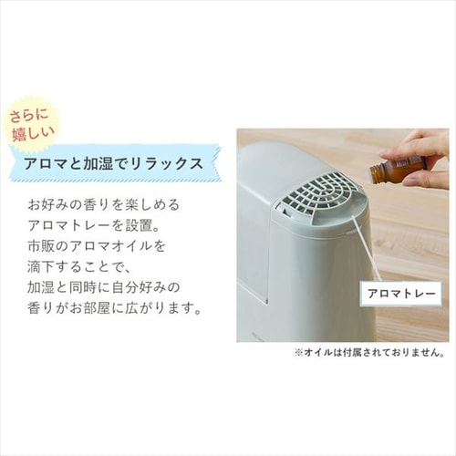 加湿器 スチーム式 260ml AHM-H26B 全3色 H298099F │アイリスオーヤマ