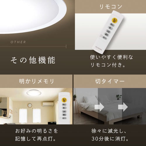 LED シーリングライト 6畳 調光 調色 節電 工具・工事不要 LED シーリングライト 6畳 調光 調色 節電 工具・工事不要