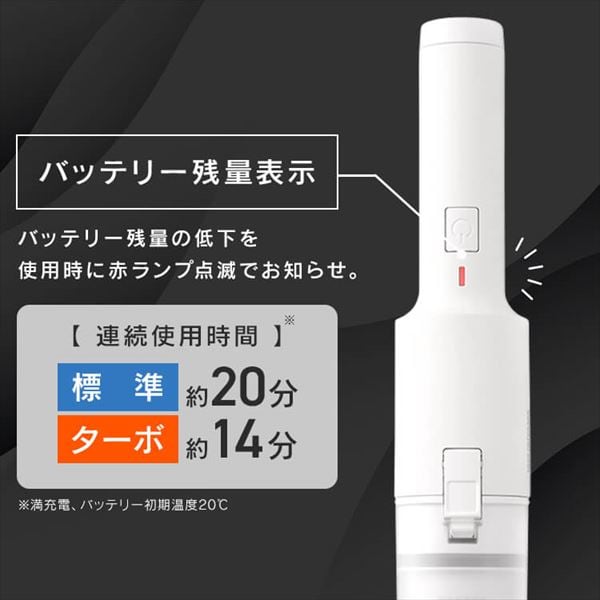 専用ページです♡ ハンディクリーナー マルチツールセット 置くだけで充電 HCD-22M