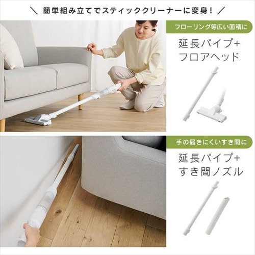 ハンディクリーナー マルチツールセット 置くだけで充電 HCD-22M