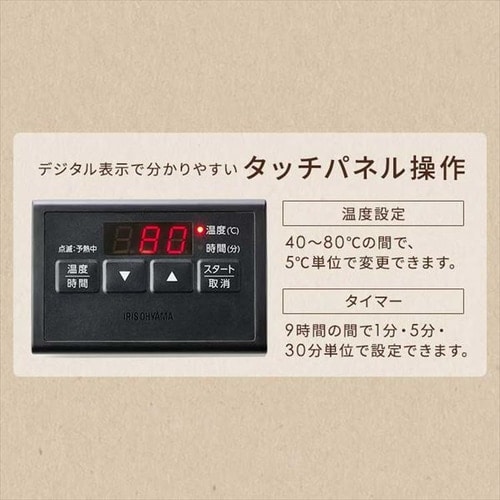 袋型低温調理器 PocketChef PLTC-M01-B【ラッピング対象品