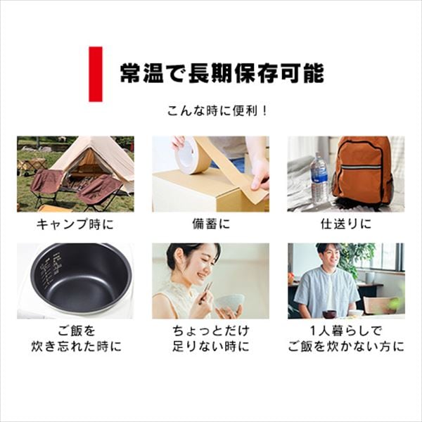低温製法米のパックごはん 180g×40パック 【プラザマーケット