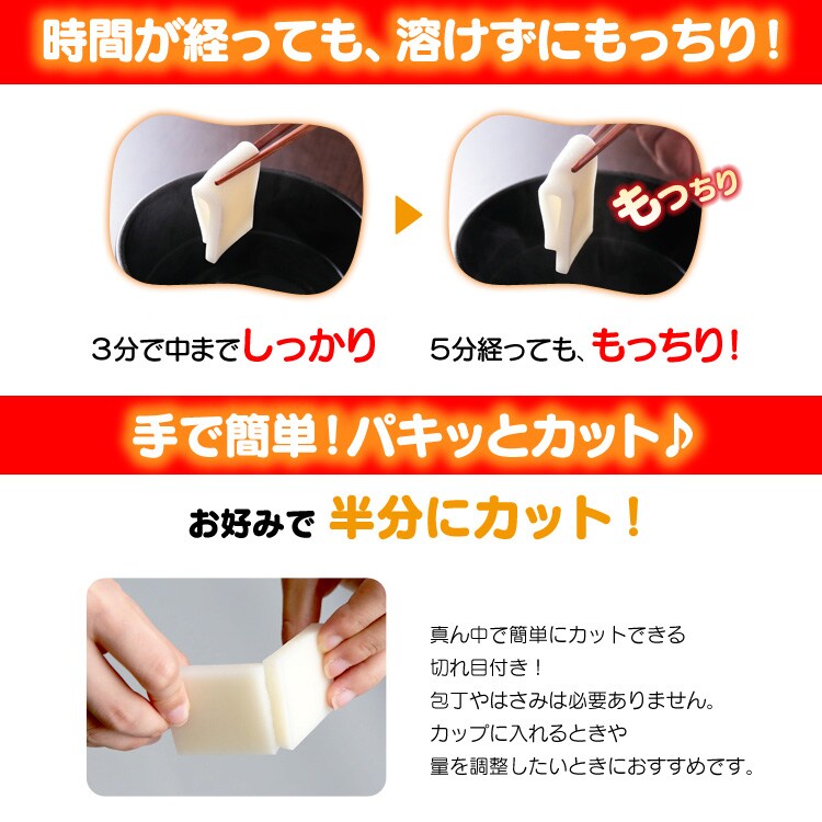 熱湯3分うす切りもち 10枚入り 270g【プラザマーケット】 H310235