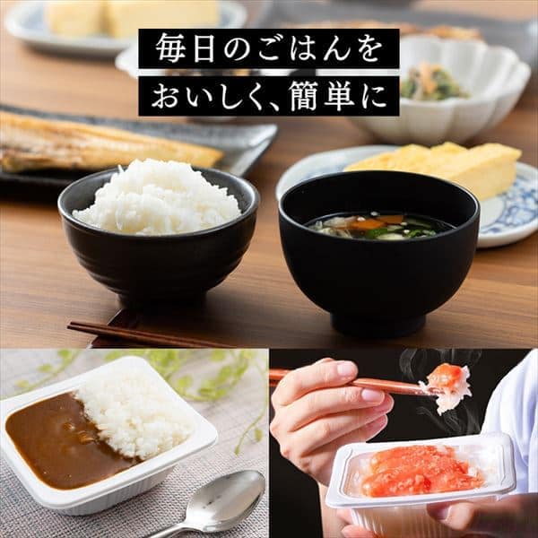 低温製法米のおいしいごはん 魚沼産こしひかり 150g×24パック