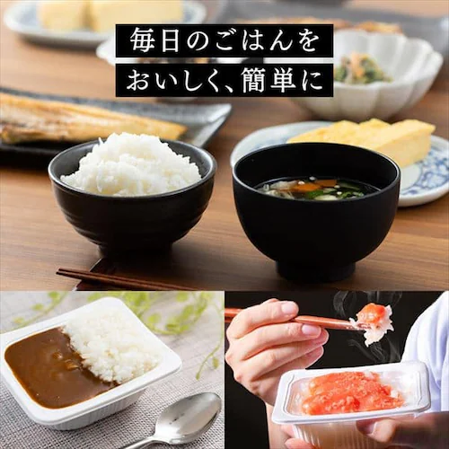 低温製法米のおいしいごはん 魚沼産こしひかり 150g×3パック【プラザマーケット】_8