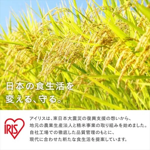 低温製法米のおいしいごはん 魚沼産こしひかり 150g×3パック【プラザマーケット】_18