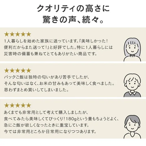 ቷ@ẴpbN HcY܂ 180g~24pbNyvU}[Pbgz_4