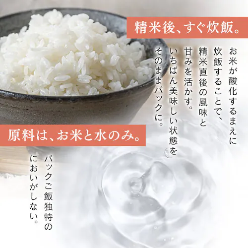 ቷ@ẴpbN HcY܂ 180g~24pbNyvU}[Pbgz_12