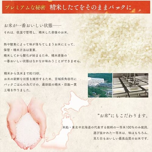 ቷ@ẴpbN kCY߂҂肩 150g~24pbNyvU}[Pbgz_6